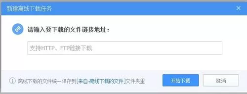 360云盘上传速度慢如何解决?