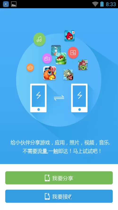 如何使用骑士助手的当面传功能?使用骑士助手当面传功能的方法
