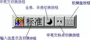 智能ABC输入法几个实用小贴士介绍