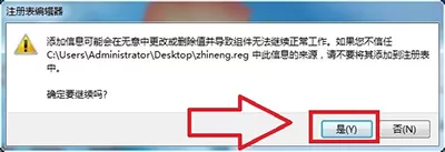 如何安装智能ABC输入法?快速安装智能ABC输入法的方法