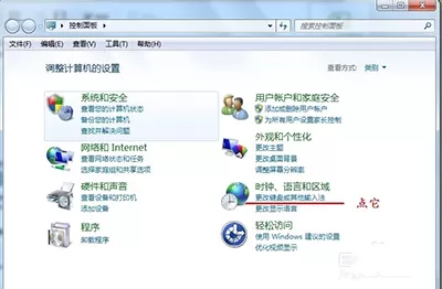 如何安装智能ABC输入法?快速安装智能ABC输入法的方法