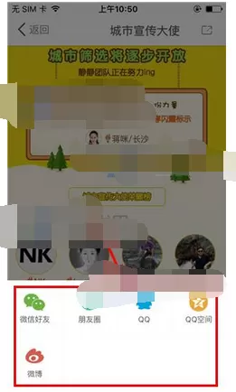 如何在静静中成为宣传大使?在静静中成为宣传大使的具体方法