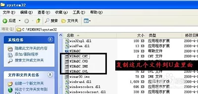 如何安装智能ABC输入法？快速安装智能ABC输入法的方法