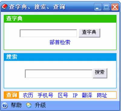 正宗笔画输入法的几种键盘输入方式介绍