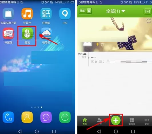 誓友怎样选择监督人?誓友选择监督人的具体操作