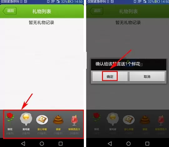 誓友怎样给好友送礼物?誓友给好友送礼物教程