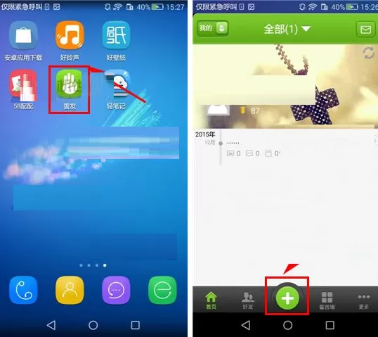 誓友如何设置誓言权限？誓友设置誓言权限教程