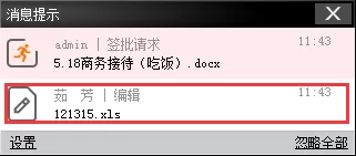 如何使用云盒子的灯泡按钮功能?使用云盒子灯泡按钮功能的方法