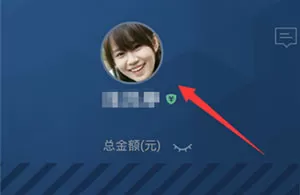 蚂蚁聚宝如何退出登录？蚂蚁聚宝退出登录的具体操作
