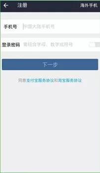 蚂蚁聚宝怎样取消支付宝绑定?