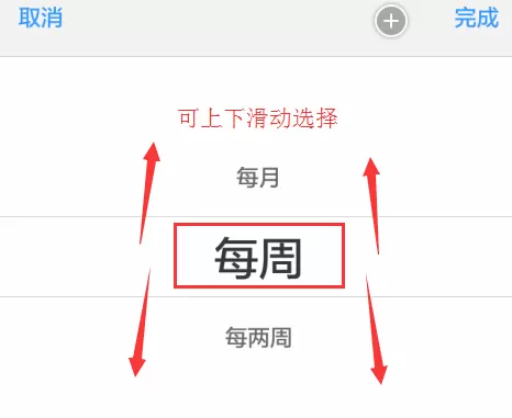 蚂蚁聚宝如何定投?在蚂蚁聚宝中定投的具体操作