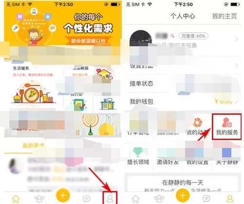 如何在静静中发布服务？在静静中发布服务的教程