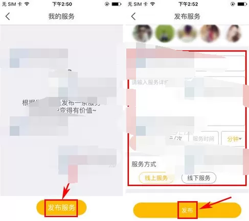 如何在静静中发布服务?在静静中发布服务的教程