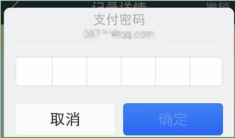 蚂蚁聚宝如何撤单?蚂蚁聚宝撤单的方法介绍