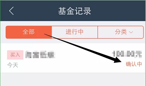 蚂蚁聚宝如何撤单?蚂蚁聚宝撤单的方法介绍