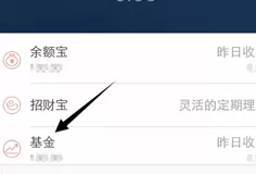 蚂蚁聚宝如何撤单？蚂蚁聚宝撤单的方法介绍
