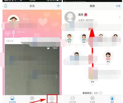 怎么在水滴宝宝中添加宝宝？在水滴宝宝中添加宝宝的教程
