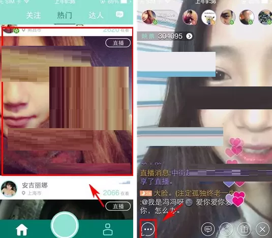 映客如何发弹幕？映客发弹幕的具体操作