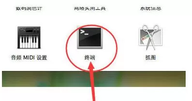 如何卸载坚果云Mac版？卸载坚果云Mac版的详细图文教程