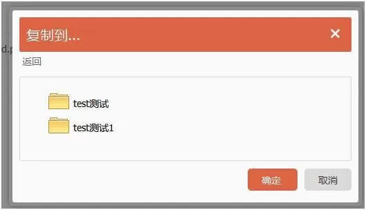 在沃家云盘中如何复制文件?在沃家云盘中复制文件的简单方法