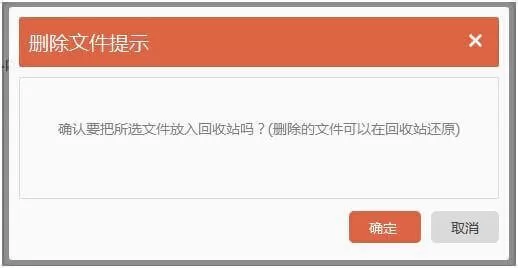 在沃家云盘中如何删除文件?在沃家云盘中删除文件的具体方法