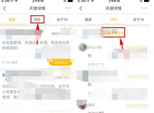 如何在静静中发表评价?在静静中发表评价的具体方法