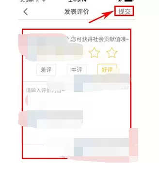 如何在静静中发表评价?在静静中发表评价的具体方法