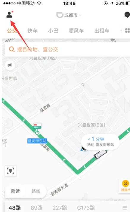 滴滴出行绑定银行卡的具体操作