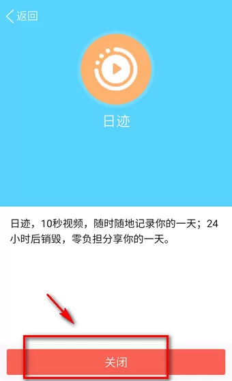 如何在qq日迹中删除视频?在qq日迹中删除视频的具体方法