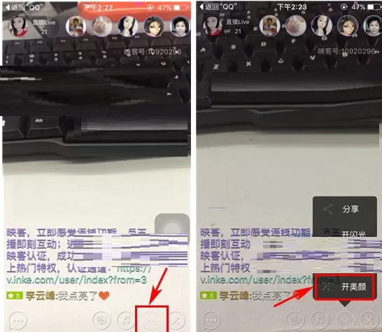 映客直播如何美颜?映客直播美颜的具体操作