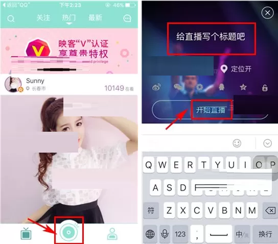 映客直播如何美颜?映客直播美颜的具体操作