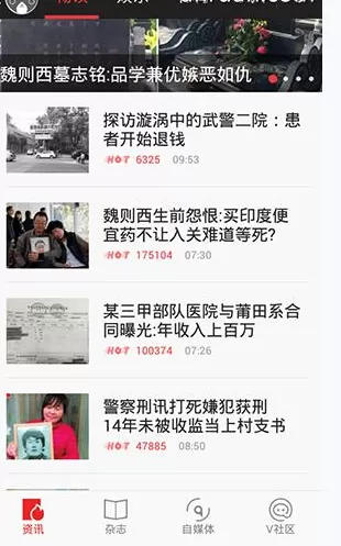 如何在VIVA畅读中进行抽奖?在VIVA畅读中进行抽奖的具体方法