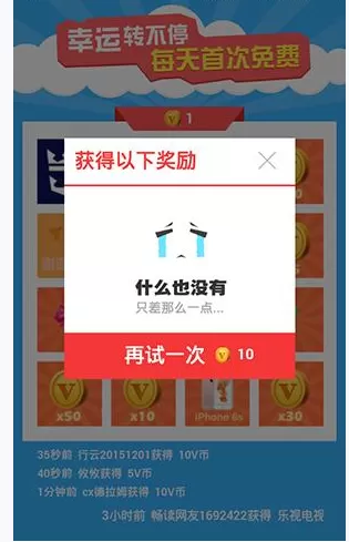 如何在VIVA畅读中进行抽奖?在VIVA畅读中进行抽奖的具体方法