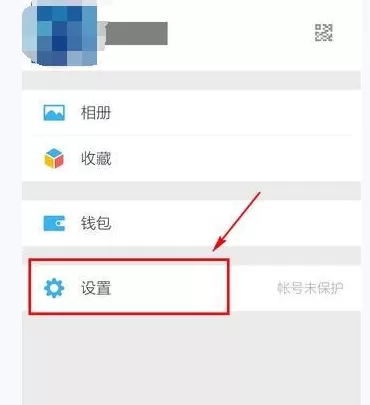 怎么在微信中关闭并清空朋友圈？在微信中关闭并清空朋友圈的方法