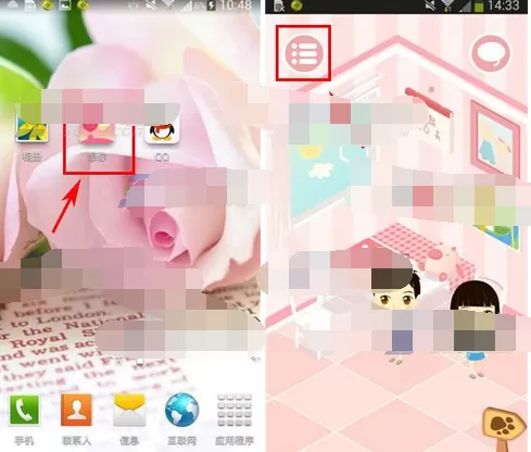 怎么在想你中打扮人物?在想你中打扮人物的具体方法