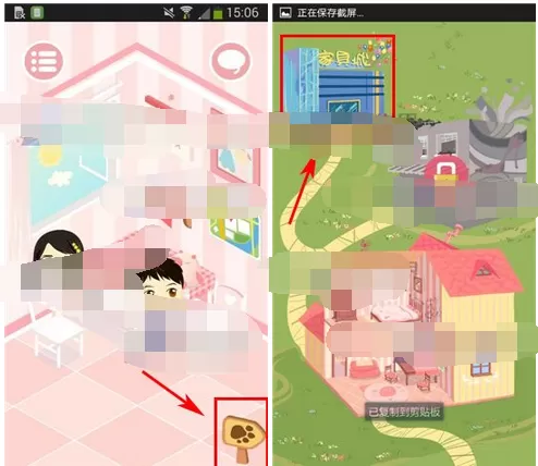 怎么在想你中装扮小屋？在想你中装扮小屋的图文教程