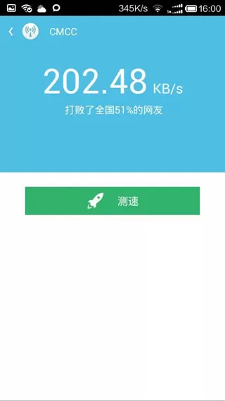 如何在WiFi伴侣中测试网速?在WiFi伴侣中测试网速的具体方法