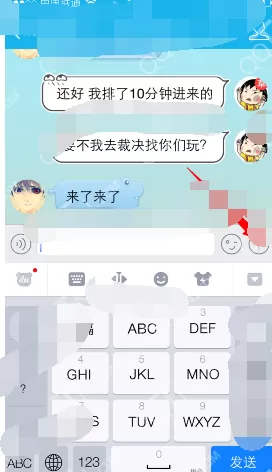 如何在手机QQ中将位置发给好友?在手机QQ中将位置发给好友的教程
