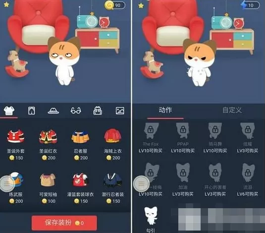 qq空间宠物删除的具体操作介绍