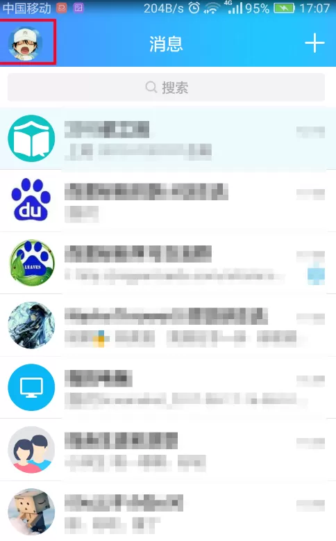 手机QQ直播提醒如何关闭？关闭手机QQ直播提醒教程