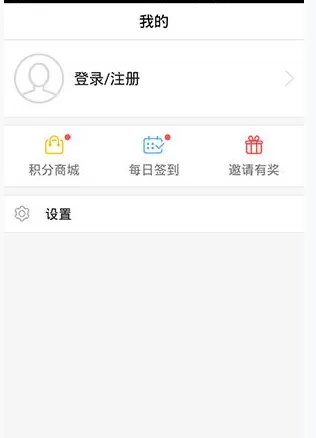如何在108社区中关闭热点内容推送?在108社区中关闭热点内容推送的方法