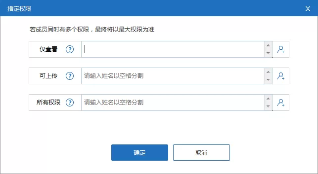 360企业云盘怎么使用共享功能?360企业云盘使用共享功能的方法