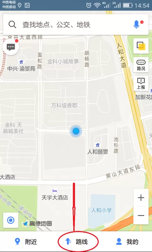 高德地图使用导航功能的具体操作