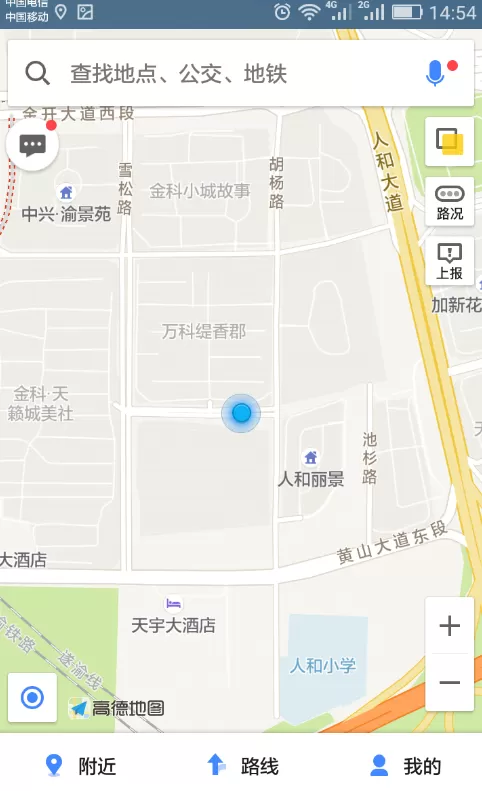 高德地图使用导航功能的具体操作