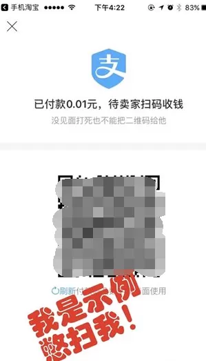 在闲鱼中如何使用见一见功能?