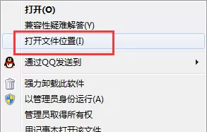 360企业云盘如何卸载?360企业云盘的四种卸载方法