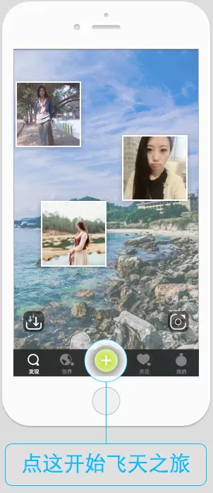 如何使用我的天app?我的天app的使用方法