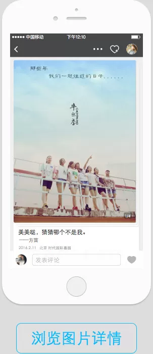 如何使用我的天app?我的天app的使用方法