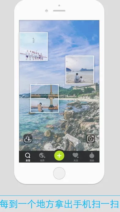 如何使用我的天app?我的天app的使用方法