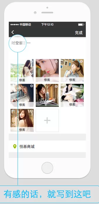 如何使用我的天app?我的天app的使用方法